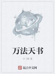 最终猎杀起点中文网