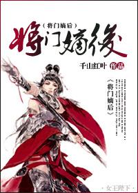 一吻成瘾总裁大人求放过秦空