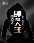 肆意人生好快活原文阅读