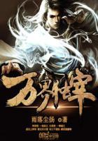 万界独神百度百科