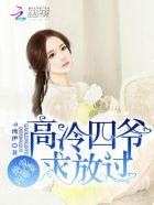 不让江山女主