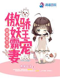 有鬼獒的
