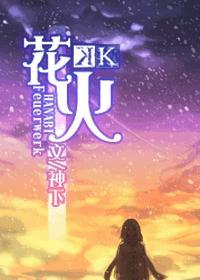 弃妃不受宠