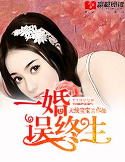 一婚全文阅读