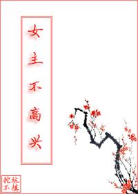 综武侠的女主文