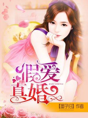 婚色缠绵枕上娇妻太撩人全文免费阅读