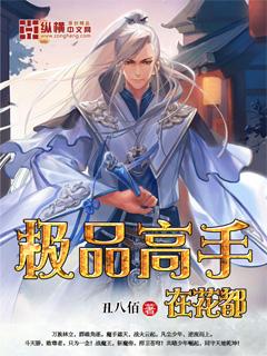 神明调查报告黑山老妖