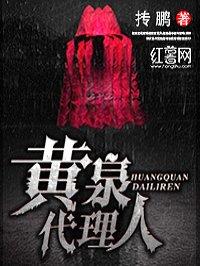 黄泉全名
