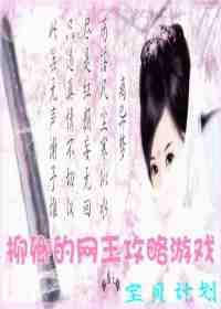 快穿之纯情校草求攻略
