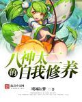二次元黄毛系统作者