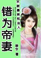 拱手河山晋江