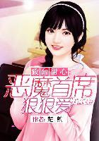 乖乖爱 柠子小萌