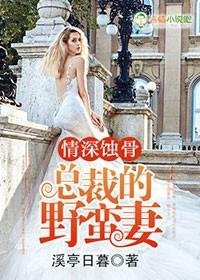 早上好TXT
