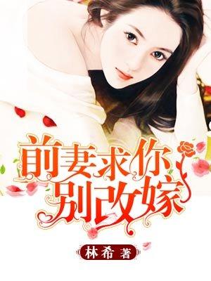 林蔓