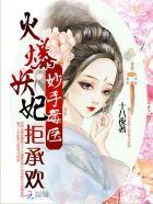 冷情帝少惹爱成婚免费阅读
