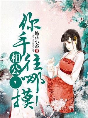 你也在?!