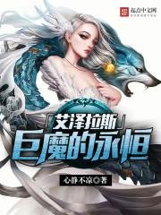 魔兽世界里的巨魔