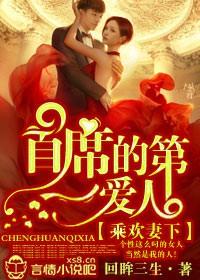 乘欢的意思