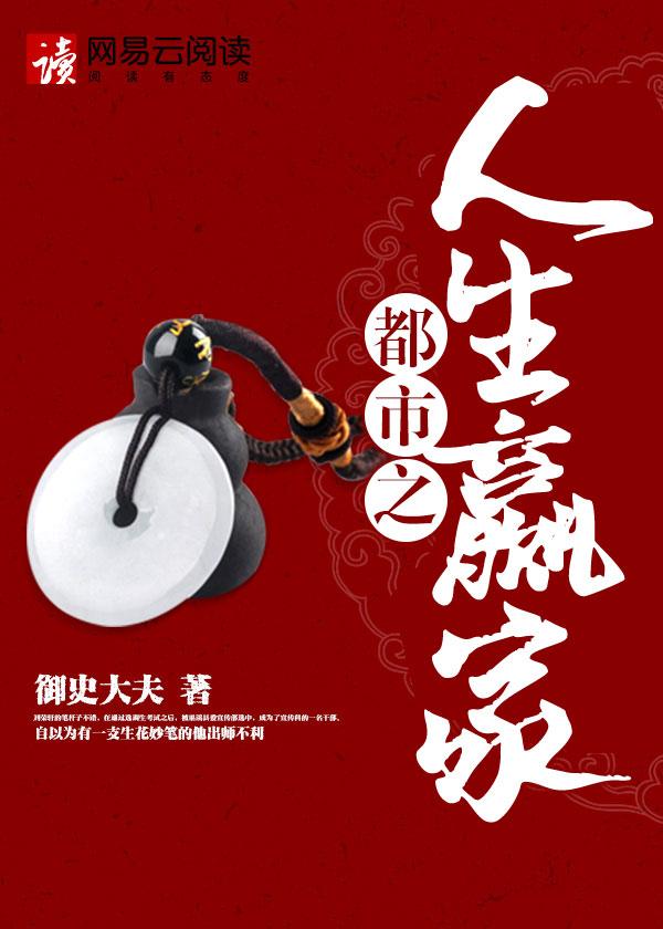 最强纨绔林风免费