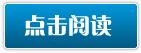 全能小农民笔趣阁