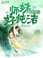 快变身