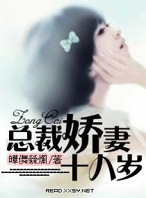 总裁的顽皮大少奶奶