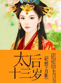 傲娇兽夫驯服计划
