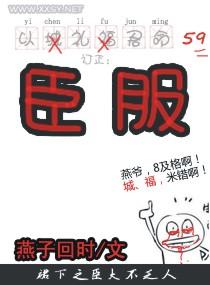 黑帝枭宠腹黑妻全集