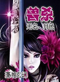 苏超眼神杀