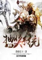 沧元图之最强抽奖系统