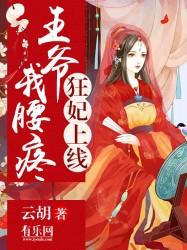 绝色御灵师百度百科