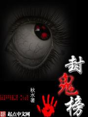 恐怖短信中文汉化版