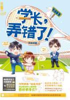 学长我错了hiv1