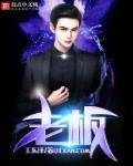 老板电器亮相全球最大厨卫展