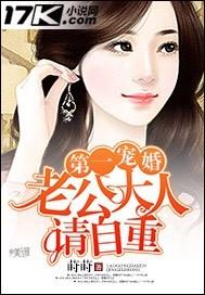 第一宠婚老公太给力