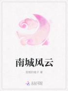 南城风云100集在线观看