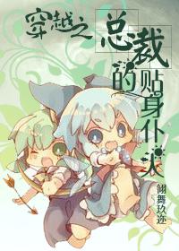 空间农女要逆袭修仙攻略