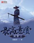 网游之最牛副职
