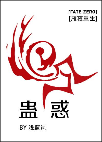 重生女王归来换我守护你