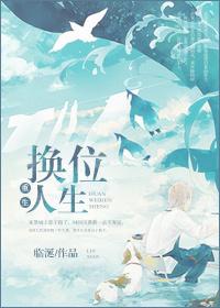 爆笑鬼差