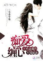 武谪仙重生赵瑾瑜