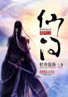 重生之仙欲全文字数