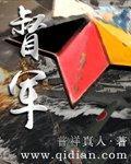 督军是什么年代