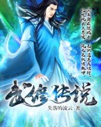武修动漫有哪些值得推荐的