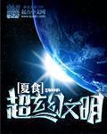玄幻类网文