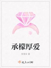 萌妻养成boss快撩拾月著