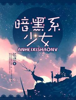 我才不当反派的白月光免费阅读