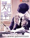 男主人公叫莫言
