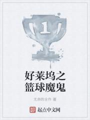 好莱坞之王