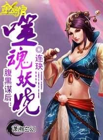 腹黑阴谋